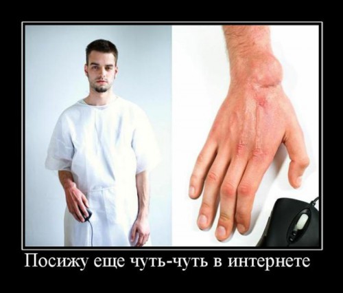 Прикольные демотиваторы