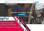 Важно знать о социальных сетях