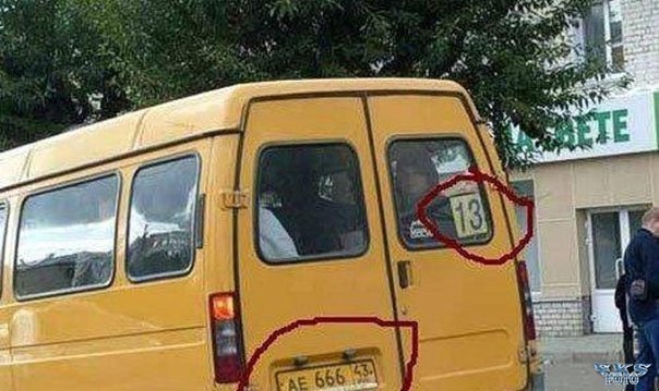 Адская маршрутка