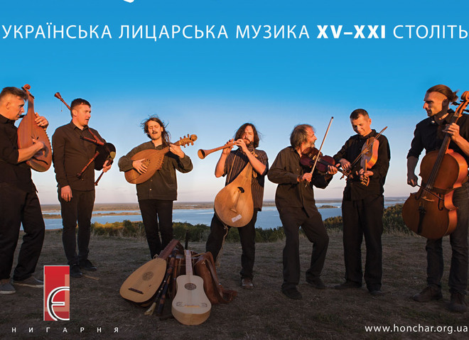 Хорея Козацька