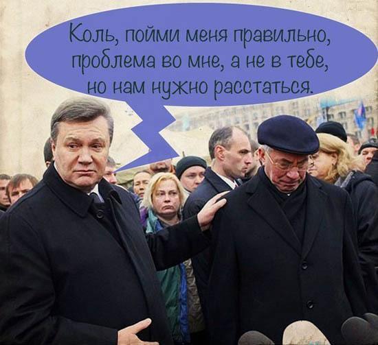 Подборка картинки про Евромайдан