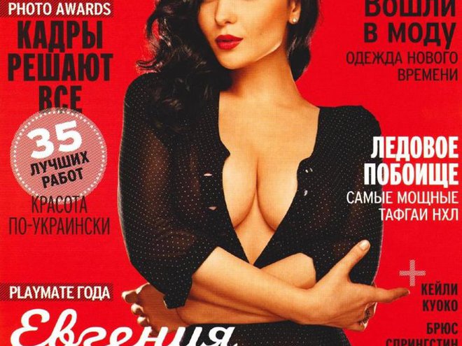 Евгения Диордийчук