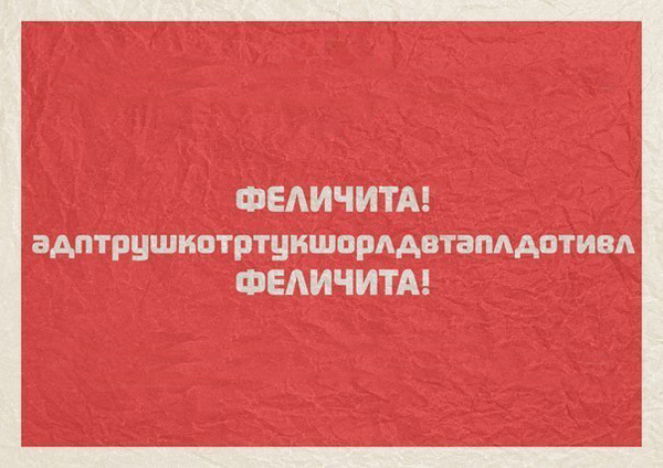 Картинки со смыслом