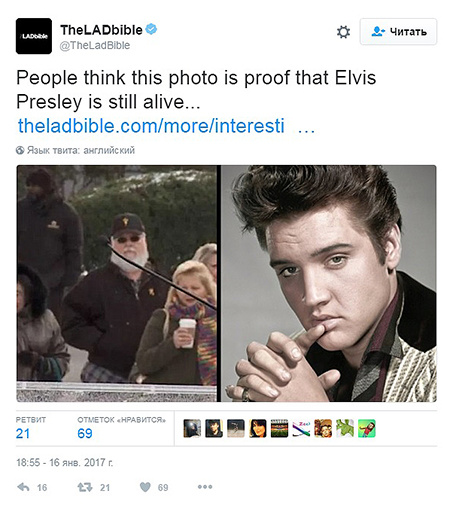 Елвіс Преслі "живий"