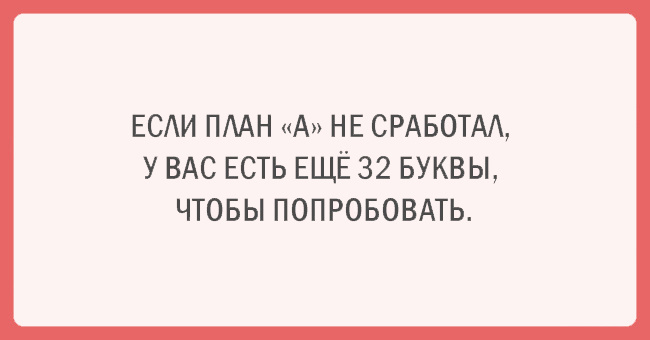 Картинки со смыслом