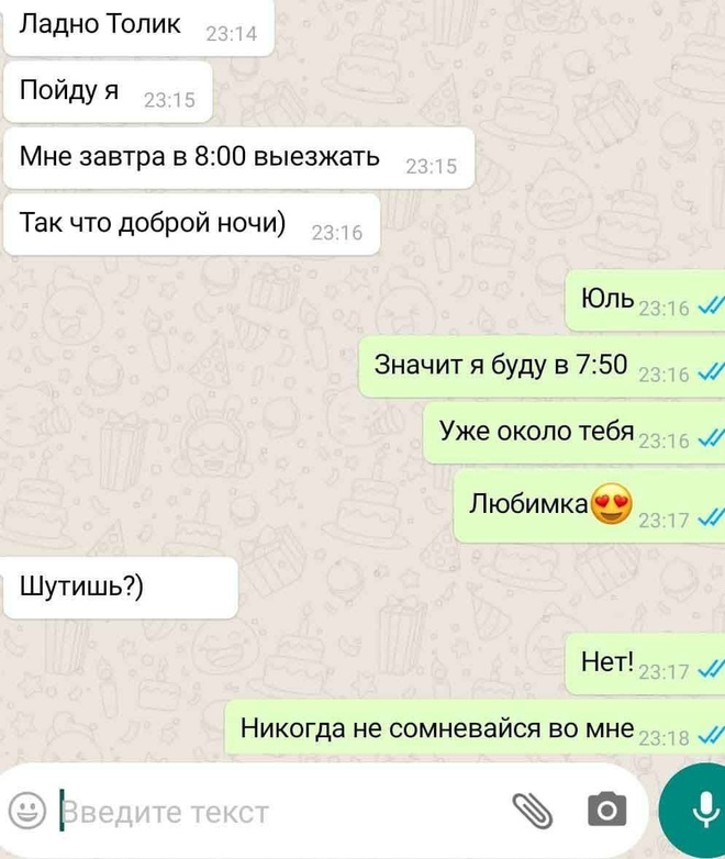 У каждого в жизни был такой Толик