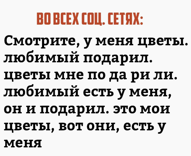 Девушки и соц. сети