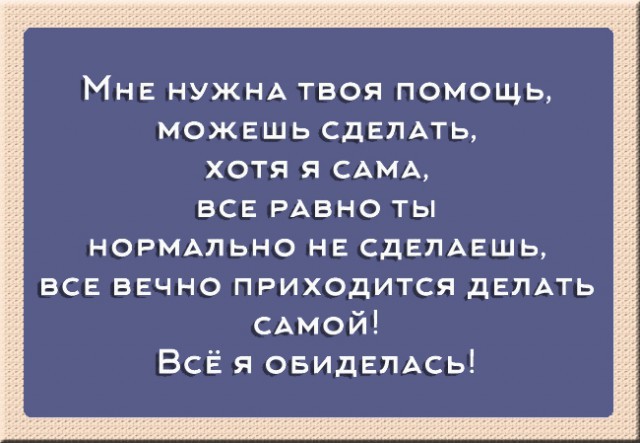 Картинки со смыслом