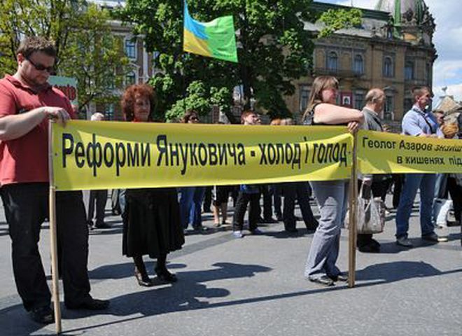 Митинг во Львове