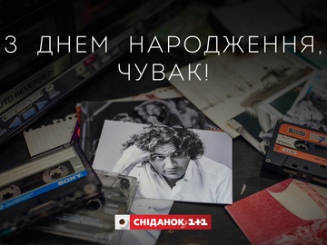 Скрябін