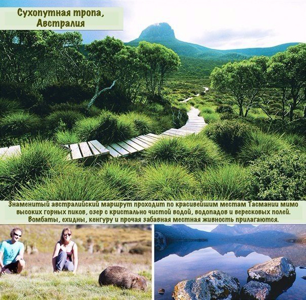 10 мест, которые обязательно нужно посетить