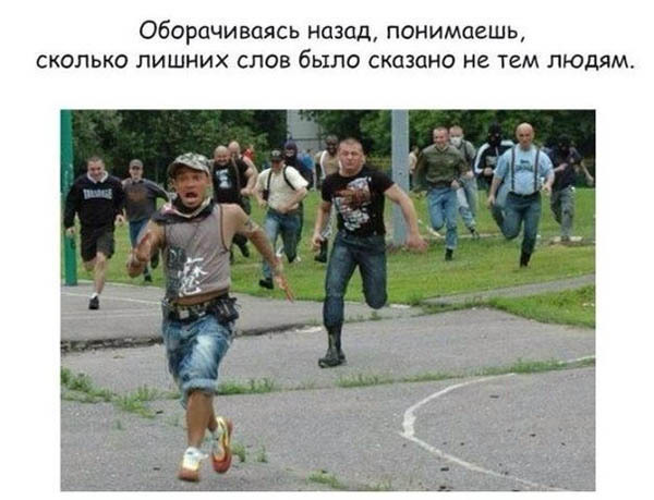 Подборка со смыслом