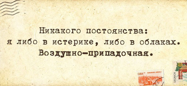 Весёлые картинки с текстом