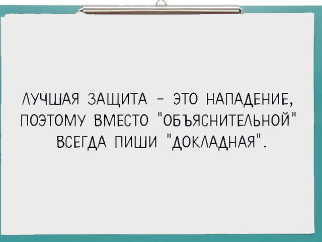 Титаника под, смешные картинки о коллективе