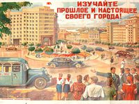 Всемирный день экскурсовода