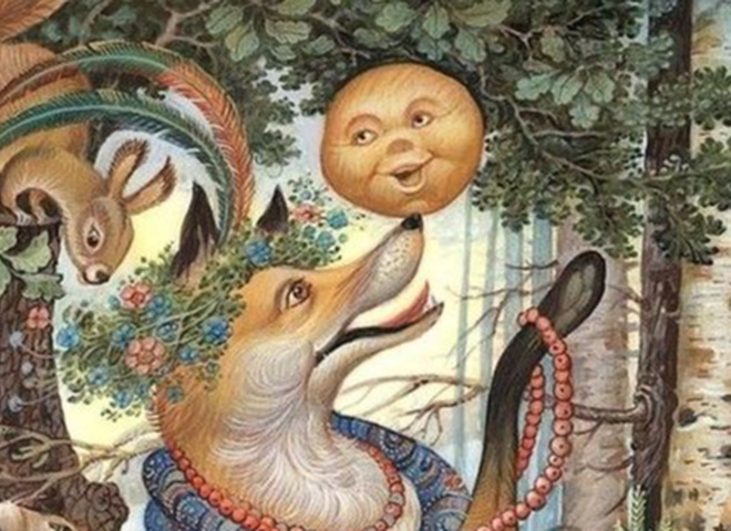 Який ви казковий герой за знаком зодіаку - кому судилося бути Русалкою та Білосніжкою