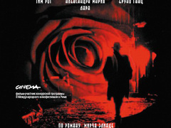 Молодість без молодості