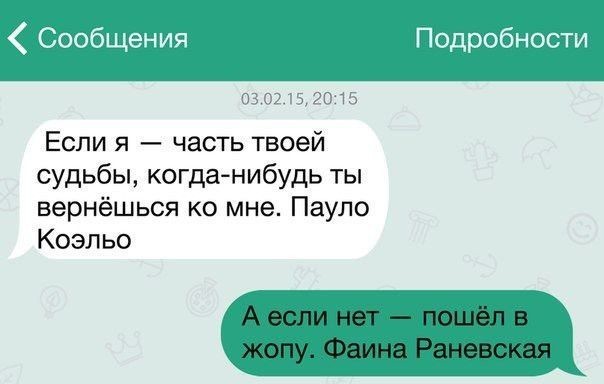 Позитивные смски