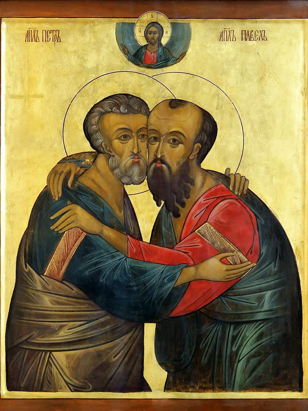 Свято Петра і Павла