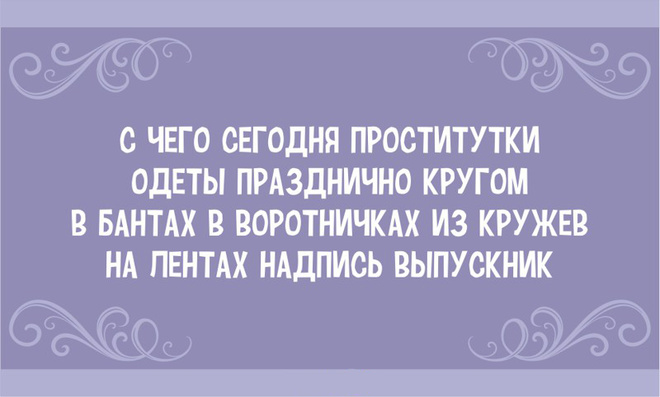 Подборка стишков-пирожков