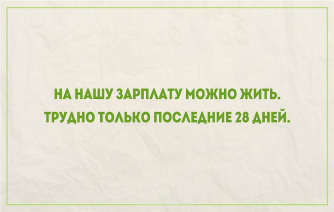 Картинки про работу