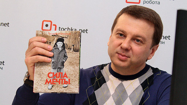 Тимофій Нагорний