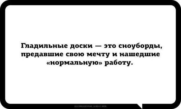 Подборка картинок со смыслом