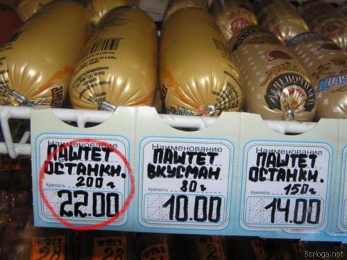 Шедевры рекламы