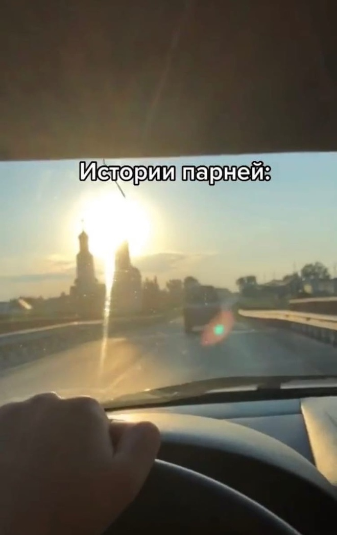 Пapни: всe девушки выклaдывaют тyпыe истopии в Инстaгpaм  Истopии пapнeй: