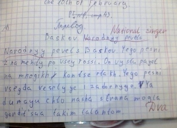 ТОП гениальных детских ответов