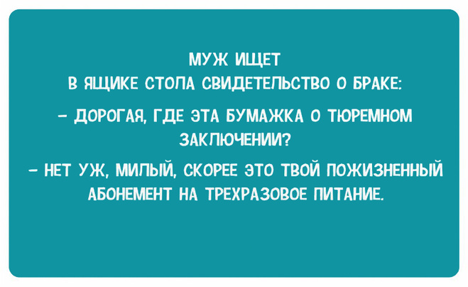 Прикольные картинки про женщин