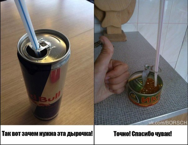 Незаменимый предмет))