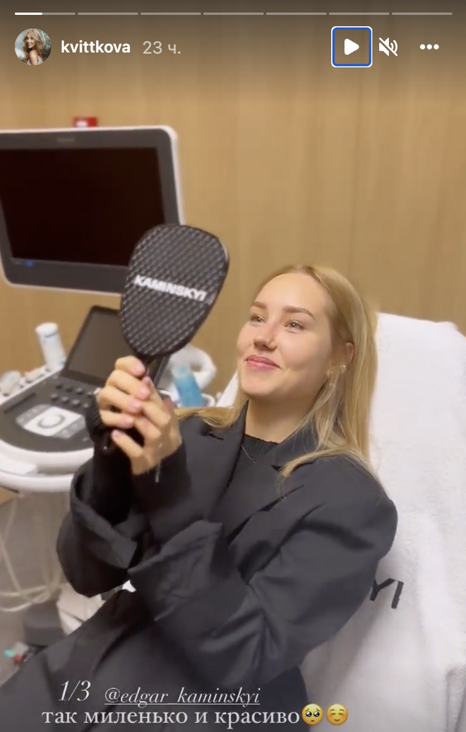 Даша Квиткова