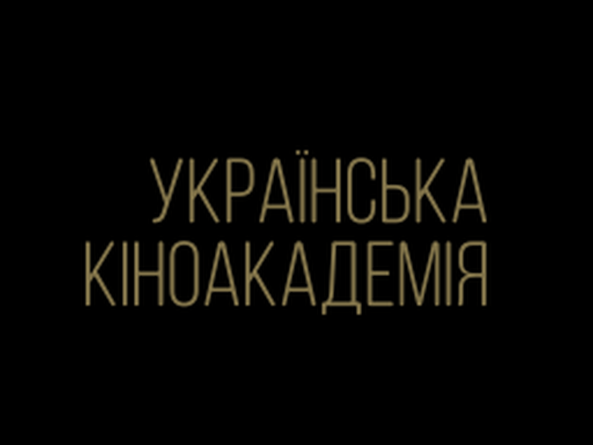 Первая Национальная Кинопремия