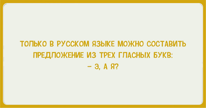 Прикольные картинки с текстом