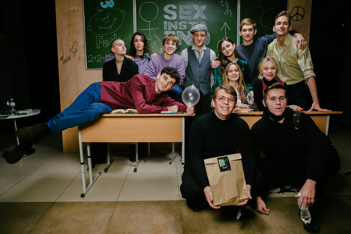 "Секс, Інста, ЗНО"