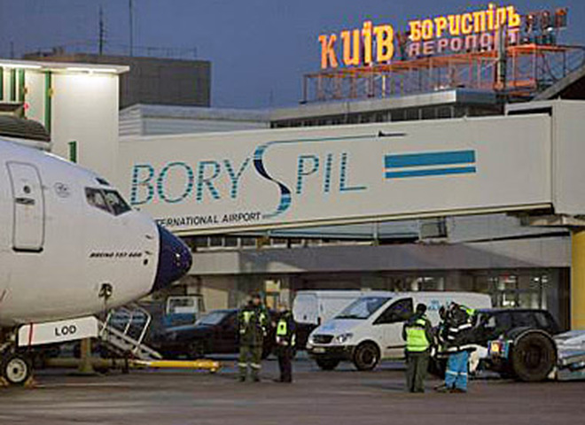 аэропорт «Борисполь»