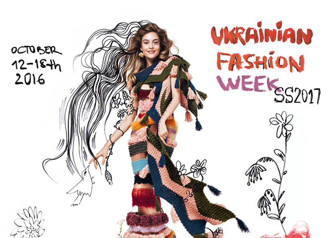 39-я Ukrainian Fashion Week весна-лето 2017: программа