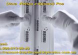 Металлопластиковые окна Кривой Рог