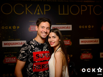 Оскар Шотс