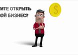 Товары для красоты и здоровья. Магазин «Мир ортопедии»