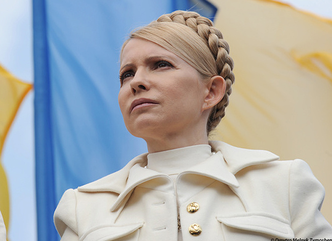 Юлія Тимошенко