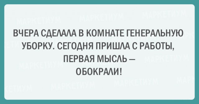 Прикольные картинки со смыслом