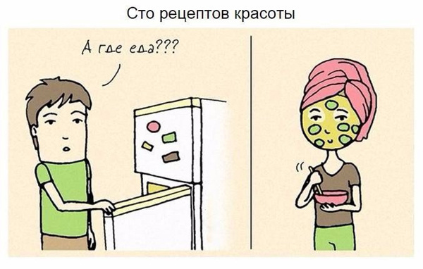 Жизненные семейные комиксы