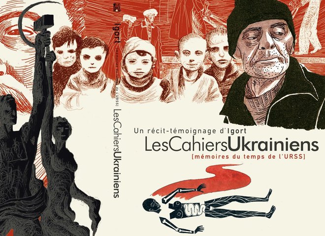 Комикс "Украинские записки"