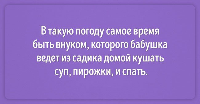 Прикольные картинки с текстом про бабушек