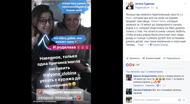 Женя Галич (Instagram)