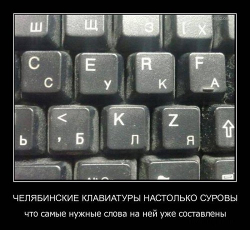 Демотиваторы с юмором