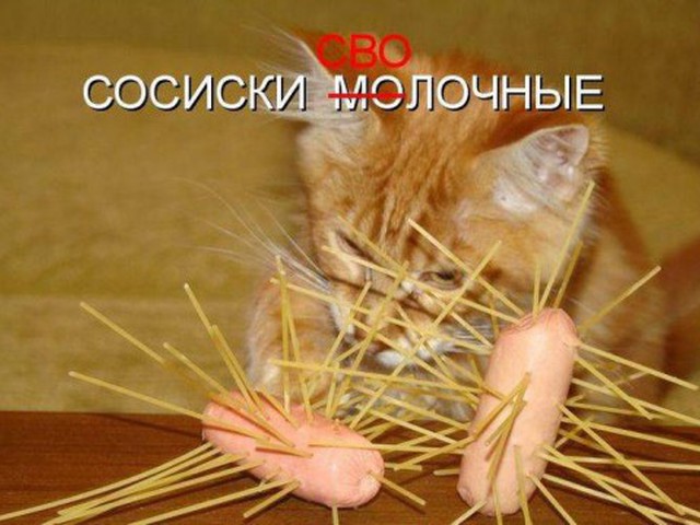 Картинки с надписью юмор ем