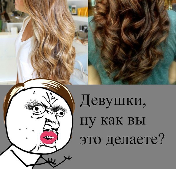Прикольные фууу комиксы